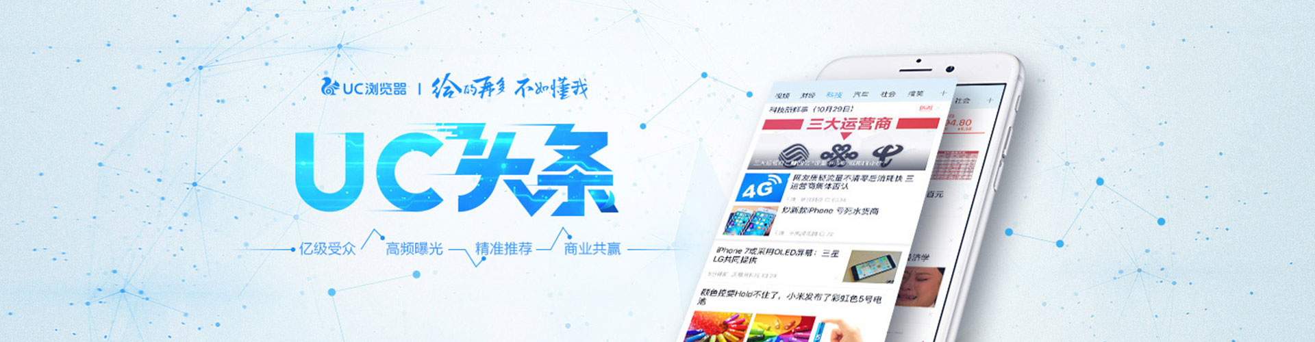 道县百度推广运营