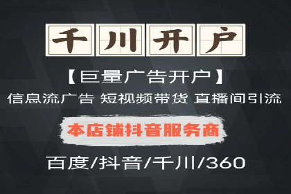 微信信息流广告在旅游行业的成功案例